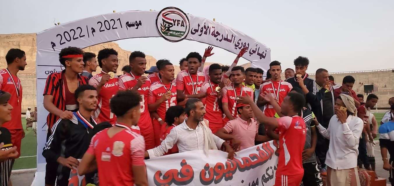 الجعدني يهنئ فحمان أبين بطل الدوري اليمني لكرة القدم