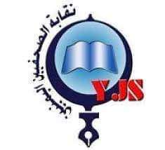 نقابة الصحفيين اليمنيين تطالب الحكومة التدخل للإفراج عن الصحفي أبو لحوم(بيان )