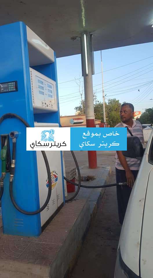 رسمياً.. سعيرة جديدة لمادة البنزين اعتباراً من يوم غداً الاثنين في عدن