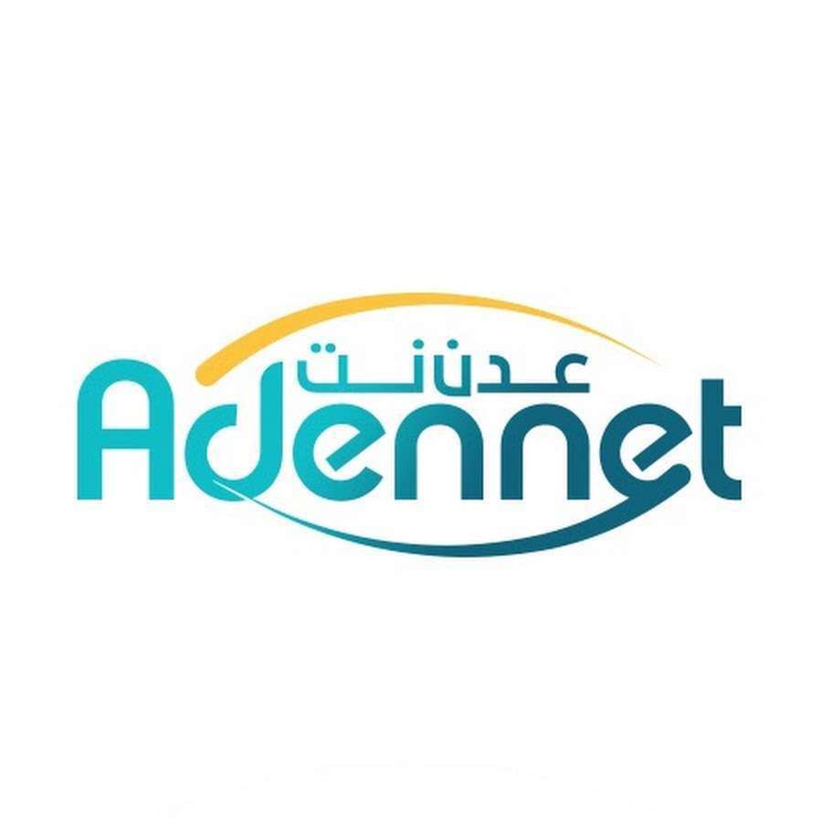 عدن نت تحذر المواطنين من شراء الشرائح