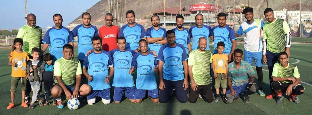 في مباراة إحتفالية .. فوز فريق الصحفيين والمصورين على فريق شركة عدن لتطوير الموانئ
