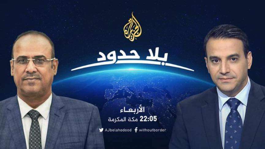 عاجل:الميسري:القوات المشتركة قدمت خدمة مجانية للحوثيين دون علم للشرعية ولا السعودية