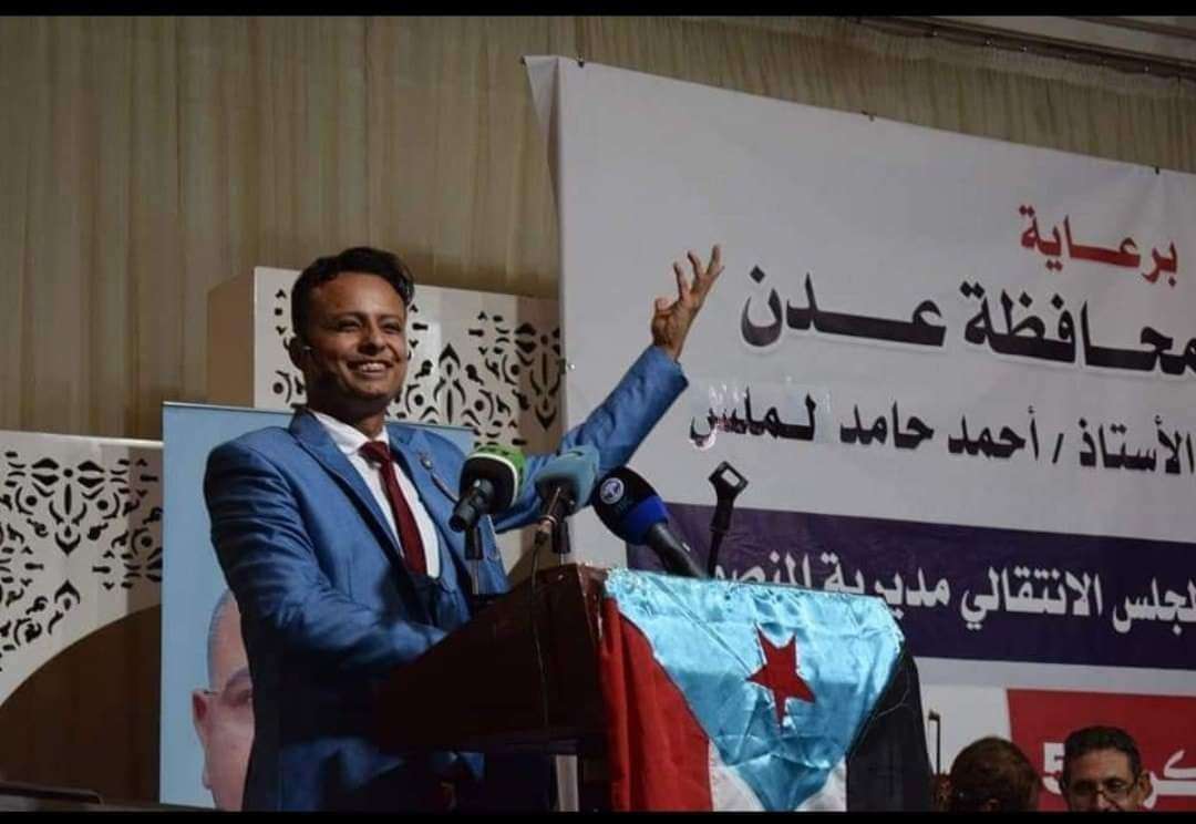 عقب تنصيب مذيع شمالي السكرتير الخاص للزبيدي يدعو لمحاسبة مختار اليافعي