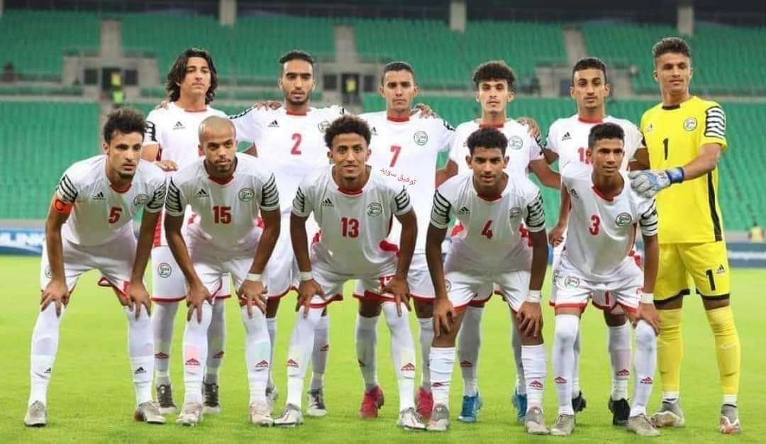 منتخب اليمن يكسب البحرين ويرفع رصيده الى النقطة السادسة