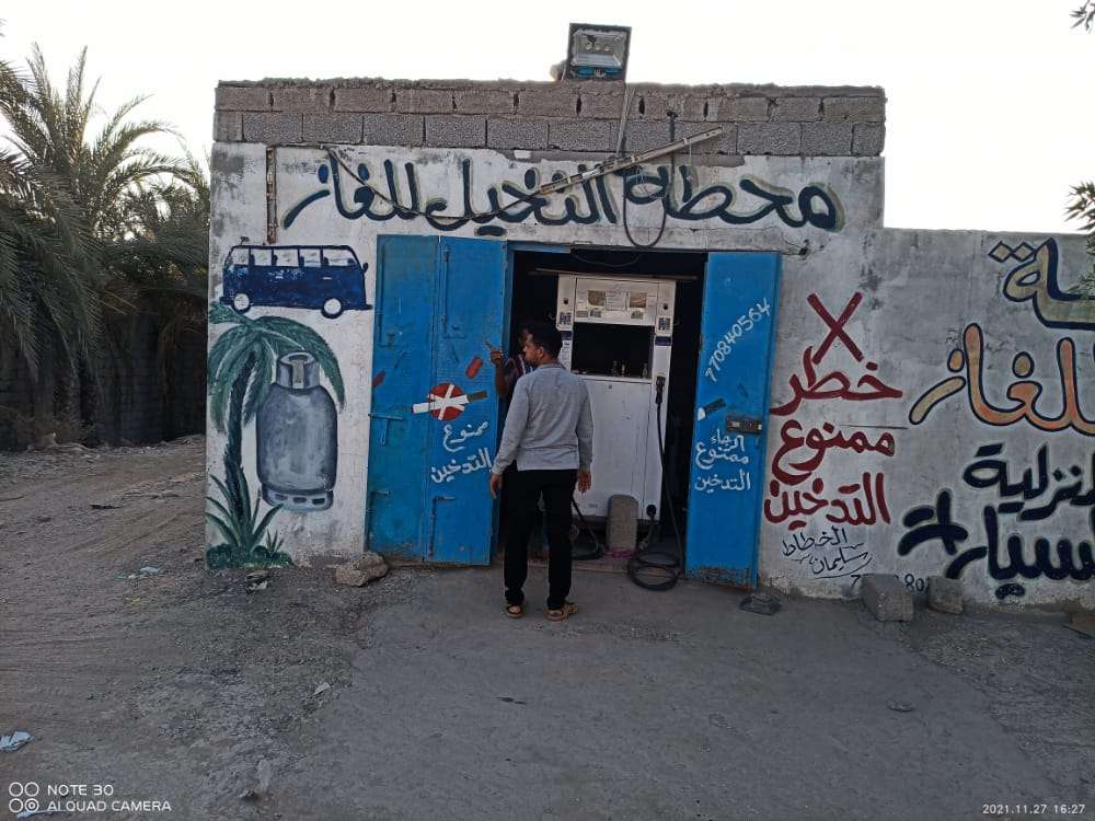 لجنة الغاز تواصل إغلاق المحطات المخالفة بمديرية دارسعد