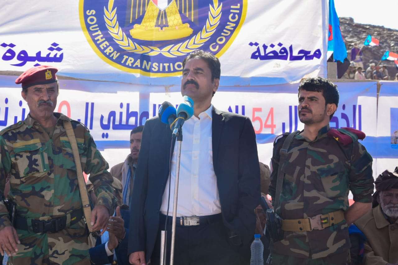 شبوة تحتفل بذكرى عيد الاستقلال