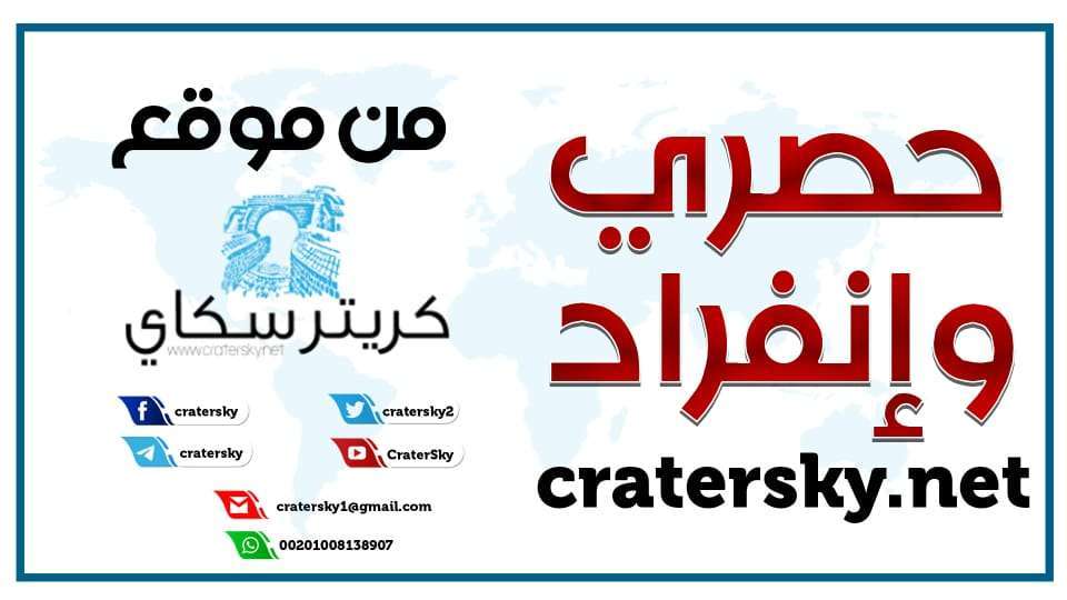 حصري وإنفراد.. رفع تعرفة المياه بعدن من هذا الموعد