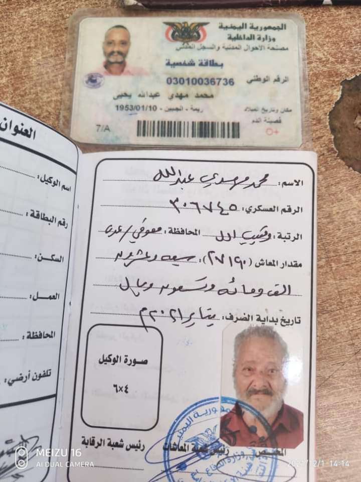 العثور على شخص مغمى عليه على قارعة الطريق بعدن ودعوات للتعرف عليه