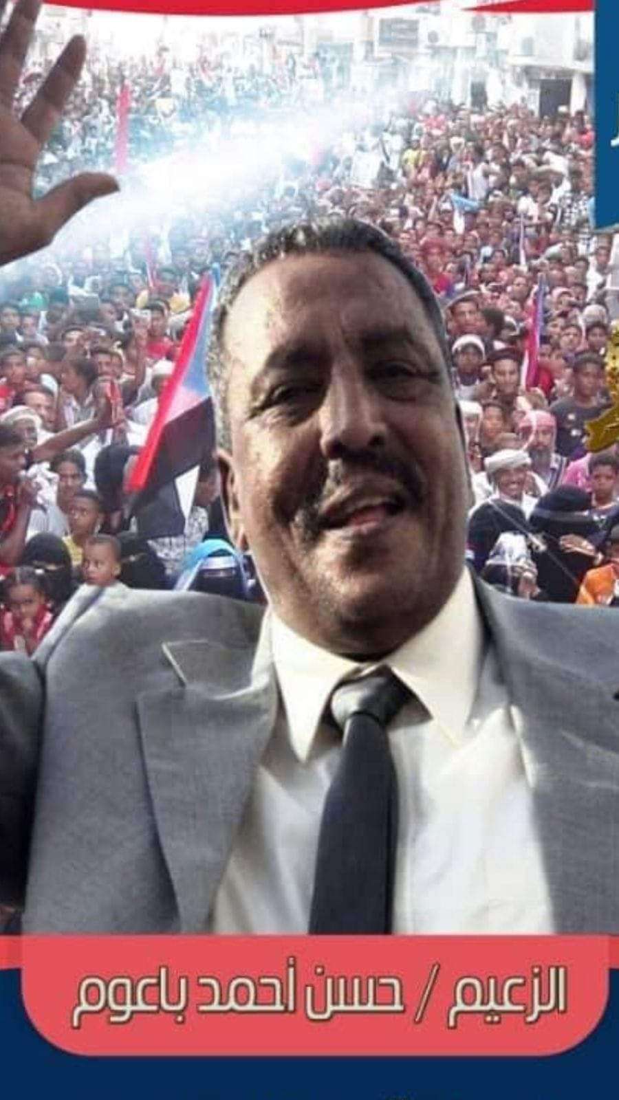 قال انا لااعترف بمحافظ حضرموت.. بالفيديو حوار صادم بين الزعيم باعوم وقائد نقطة الضبة