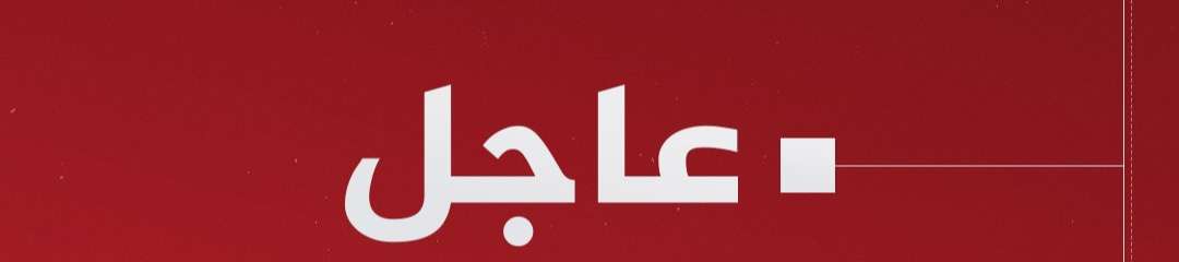 عاجل-هبوط حاد بأسعار الصرف ووصولها الى هذا الرقم