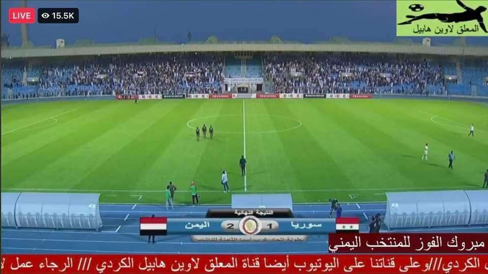 وحد الشعب اليمني مجددا... فرحة عارمة بتأهل منتخب اليمن إلى نهائي غرب اسيا وحد الشعب اليمني مجددا... فرحة عارمة بتأهل منتخب اليمن إلى نهائي غرب اسيا