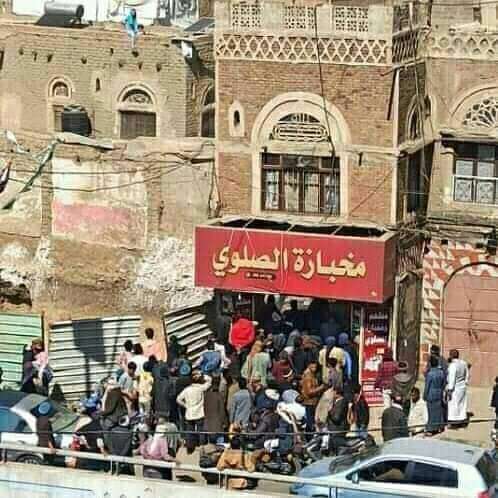 سقوط قتلى وجرحى إثر سقوط احد المباني القديمة على مخبازة الصلوي بصنعاء