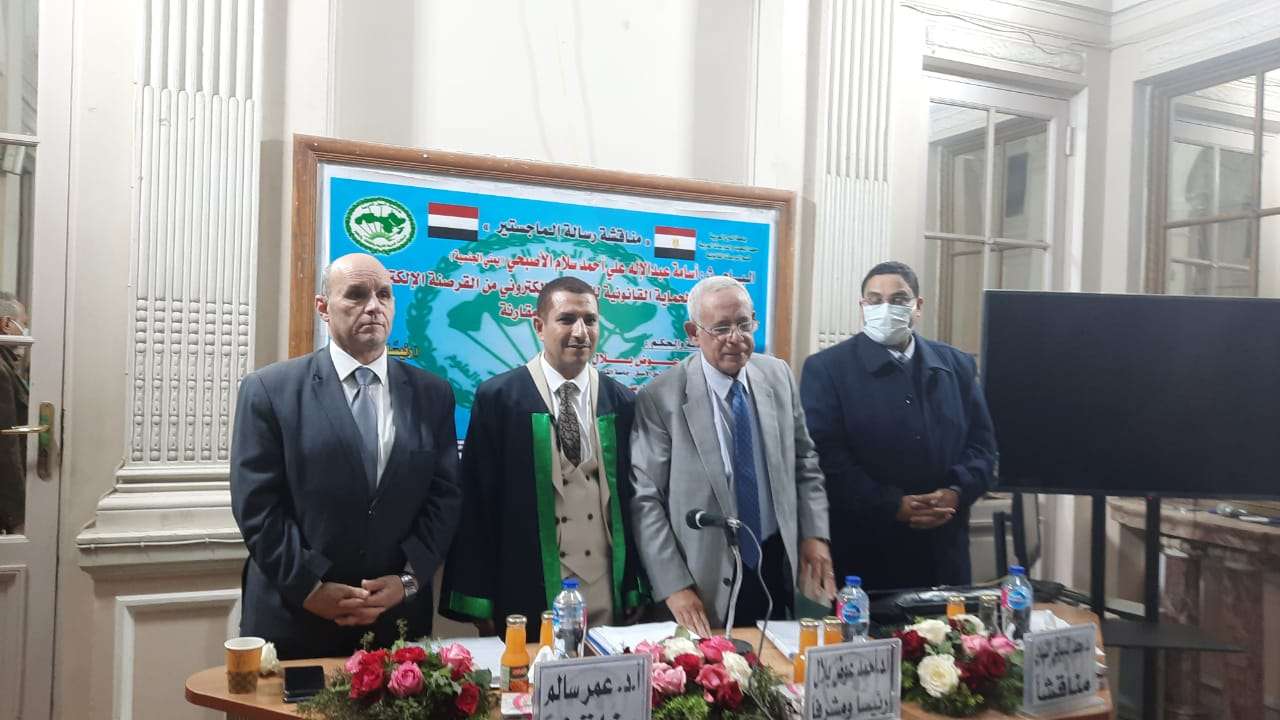 حصول الباحث والناشط الحقوقي اسامه عبدالإله الاصبحي على درجة الماجستير في القانون