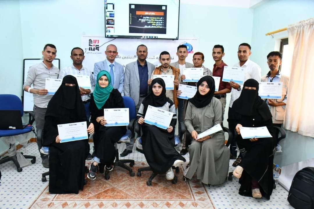 اختتام دورة السلامة المهنية للصحفيين بتعز