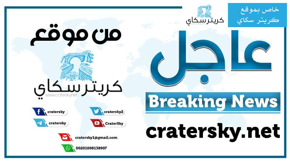 التحالف اعتراض صاروخين فوق مدينة أبها