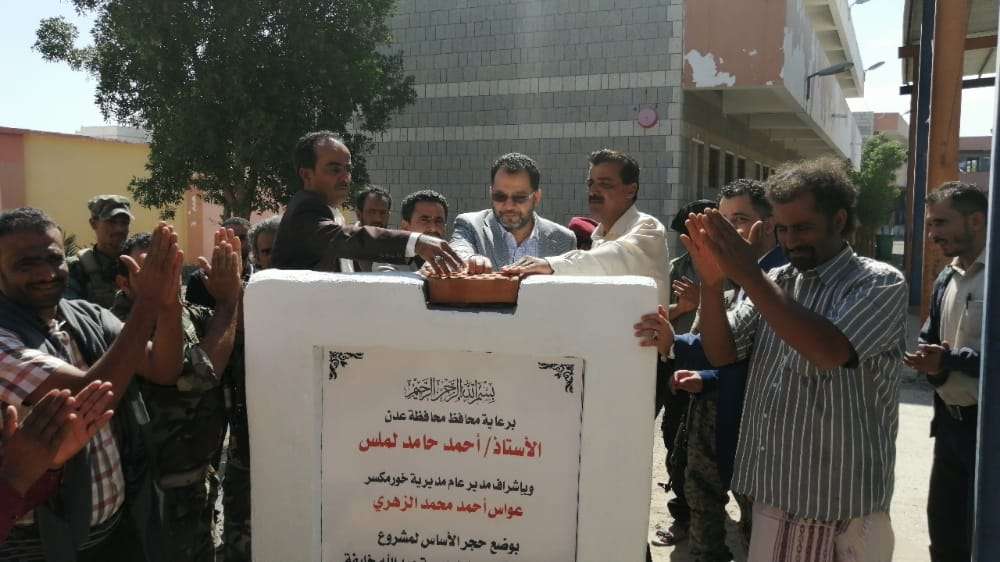 الكاف والزهري يضعان أحجار الأساس لجملة من المشاريع بخورمكسر