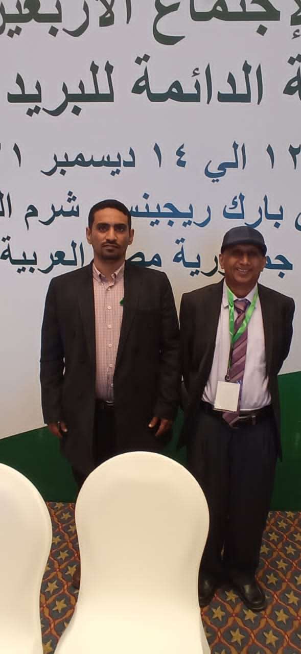 اليمن تشارك بأجتماعات اللجنة الدائمة للبريد العربي