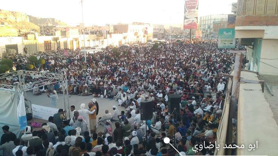 بالصور .. حشد جماهيري كبير في تريم تأييدآ للهبة الحضرمية