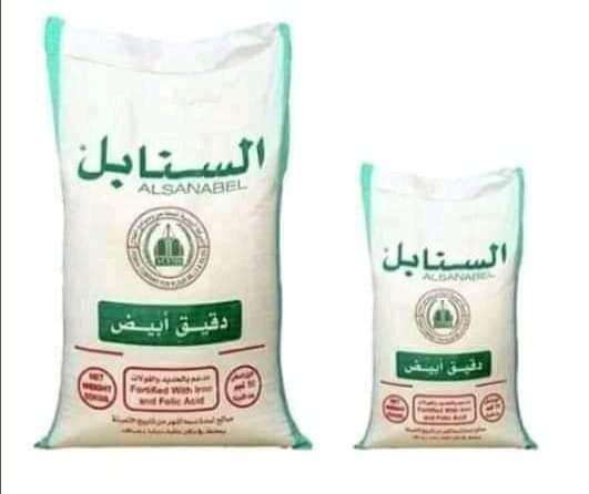 إنخفاض وشيك بأسعار الروتي بعدن حيث سيباع بهذا السعر إنخفاض وشيك بأسعار الروتي بعدن حيث سيباع بهذا السعر