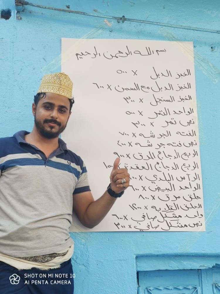 تعرف على أول مخبازة بكريتر أعلنت تخفيض الأسعار