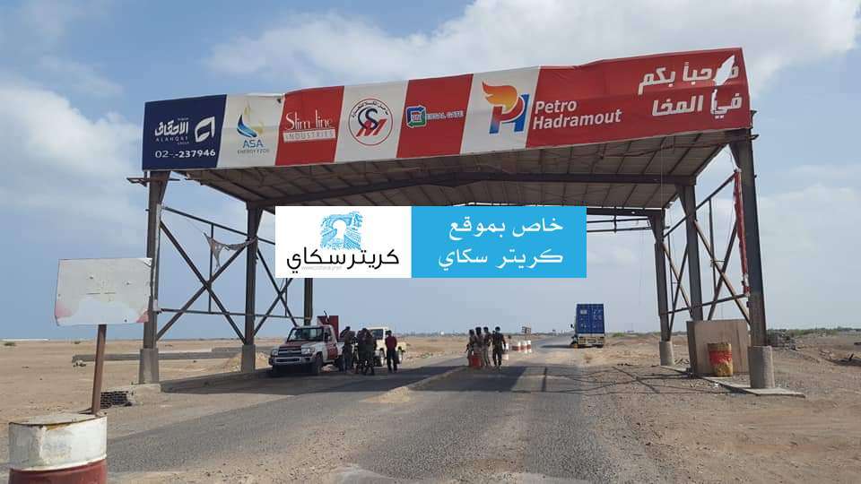 إصابة مدير مكتب الصناعة والتجارة بالمخا بحادث إنقلاب طقم