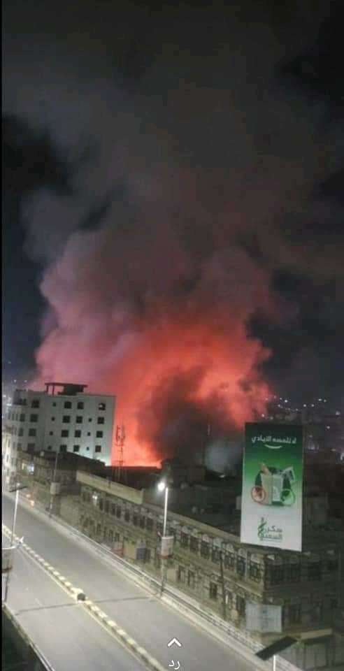 وزارة حقوق الإنسان تعلق على قصف طيران التحالف الأخير بالعاصمة صنعاء