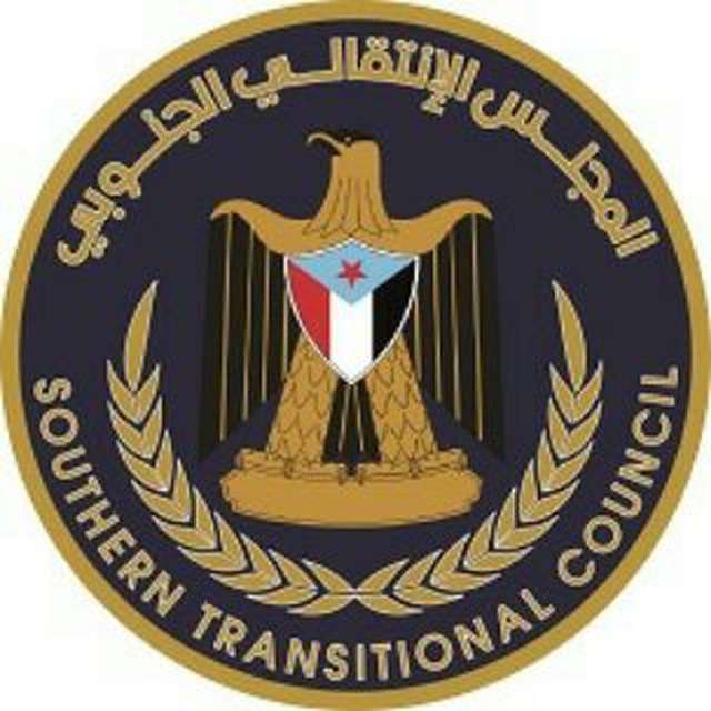 عاجل :رئيس الكتلة الجنوبية بمجلس النواب يعلن انضمامه للمجلس الانتقالي