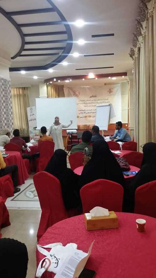 تدشين دورة تدريبية بالقانون الدولي الانساني بعدن