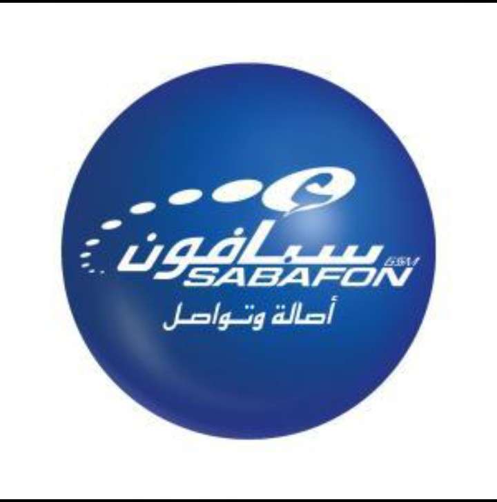 مصدر : قوة أمنية داهمت شركة إتصالات بعدن