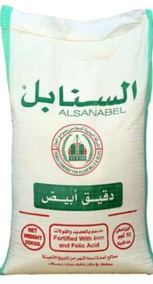 ازمة دقيق خانقة في المخا ازمة دقيق خانقة في المخا