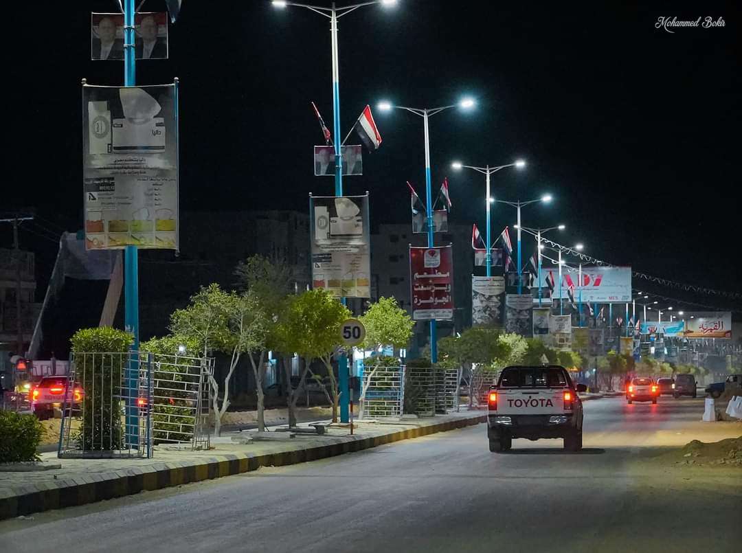 بسبب الأوضاع الأمنية في عتق...مكتب التربية والتعليم يوجه رسالة هامة