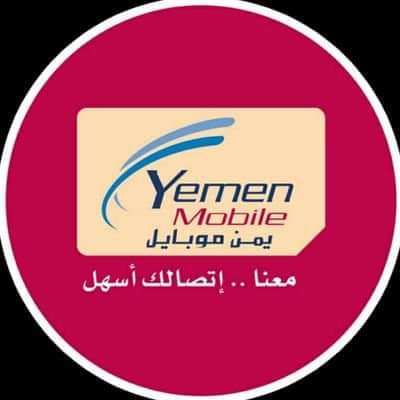 مراسل الجزيرة:هذه حقيقة اطلاق يمن موبايل خدمة ال 4g