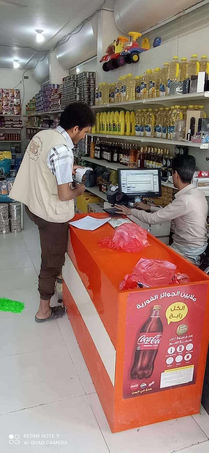 بسبب عدم التزامها بالاسعار المحددة .. الفرق الميدانية لمكتب الصناعة بمأرب تضبط عدد من ملاك المحلات التجارية(أسماء)