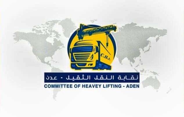 تخفيض في أجور النقل الثقيل .. والنقابة في عدن تطالب بتوفير الديزل للشاحنات بالسعر المدعوم