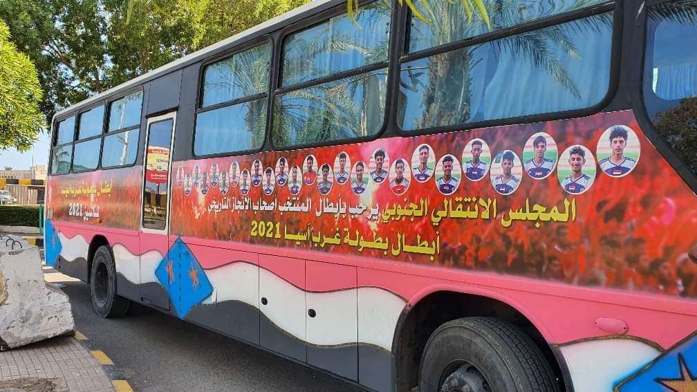 شاهد بالصور .. الباص الذي جهزه المجلس الإنتقالي لنقل المنتخب اليمني بعدن (عليه هذه الأعلام)