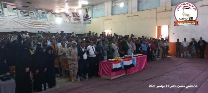 ثلاثة مشاهد من هامش حفل الاستقلال الوطني الجنوبي بالضالع ...