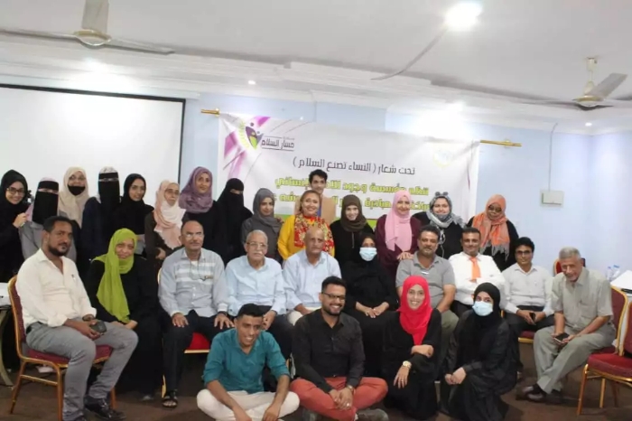 مؤسسة وجود ومبادرة مسار تناقش خارطة الطريق للسلام النسوي بعدن