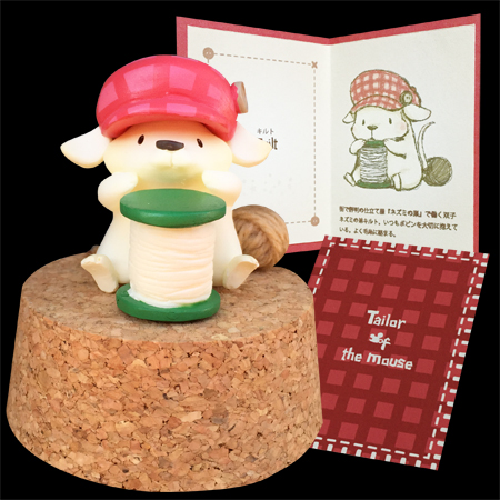 『ネズミの仕立て屋　キルト』