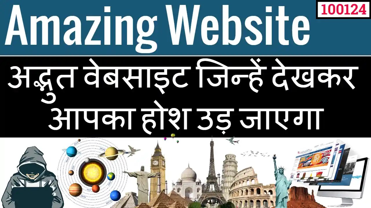 amazing websites