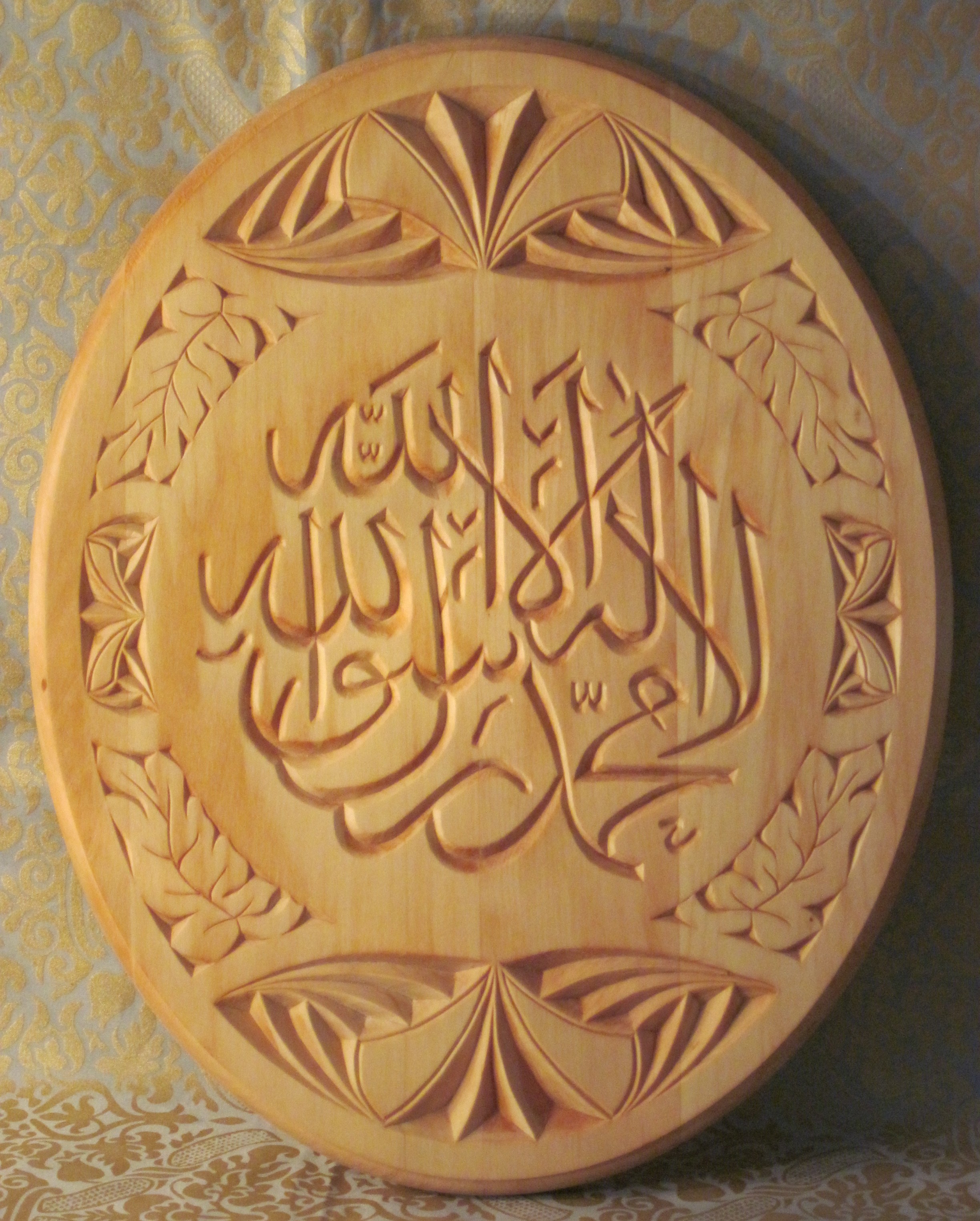 Islamic Wood Carving Pdf Woodworking