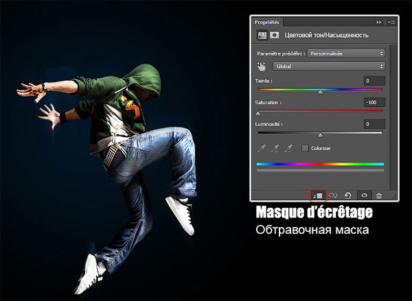 как нарисовать свечение