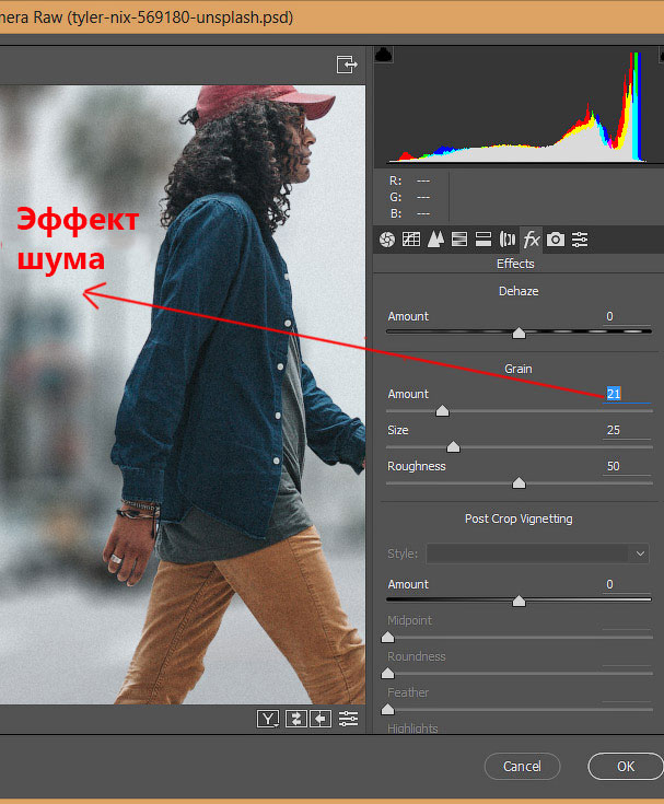 как рисуют замыленный фон фотошоп