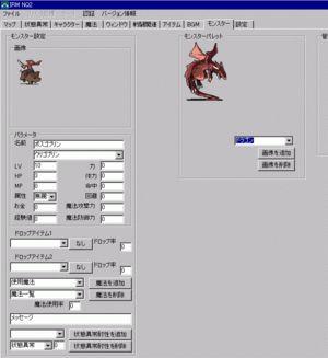 Game Creation Tools Classification Scummc 2006 - Best Mountain Backgrounds in Mobile