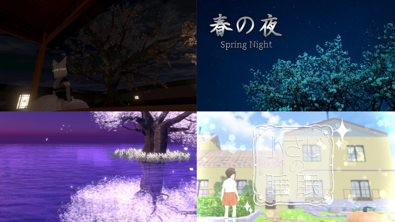 幻想的な桜の風景『零レ桜｜たぬ@』 - Cluster Creators Guide