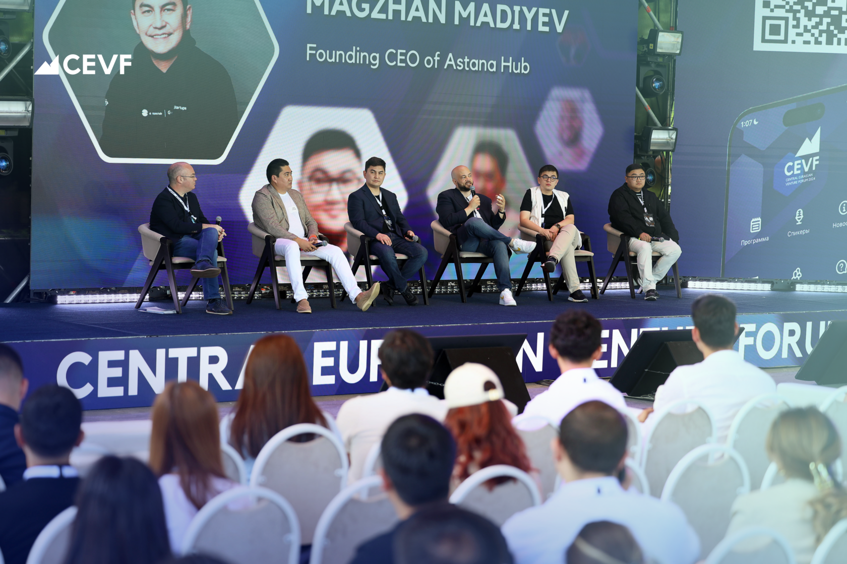 В Ташкенте пройдет Central Eurasian Venture Forum 2026