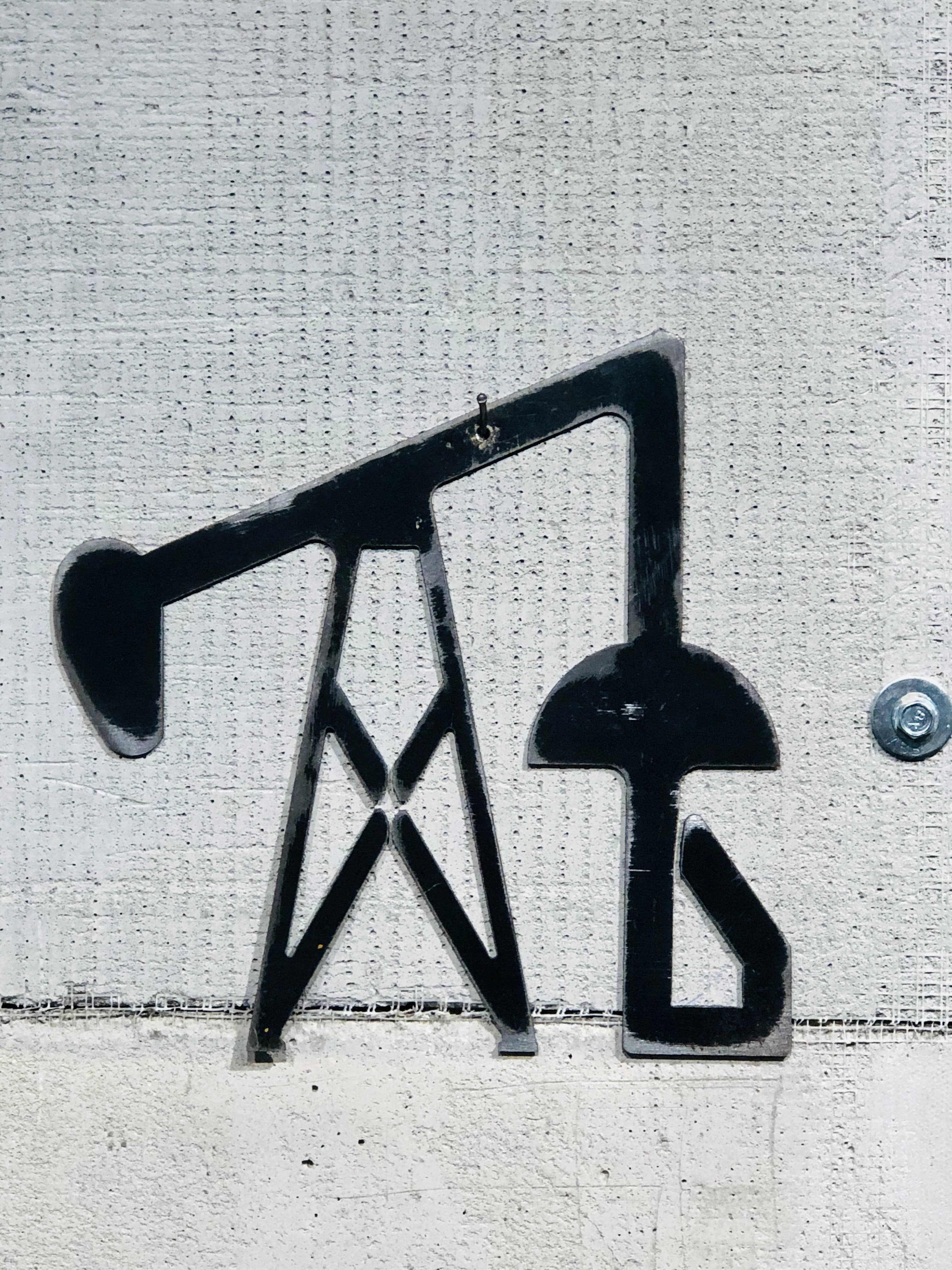 Christmas  Pump Jack Ornament (Down)