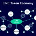 Token-Blockchain-Line-Chain