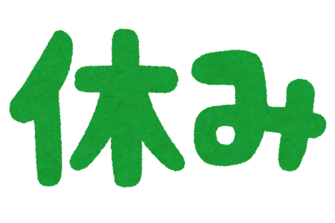 「休校しない」がトレンド　騒然…「なぜ？」「そろそろ頭使え」「満員電車怖い