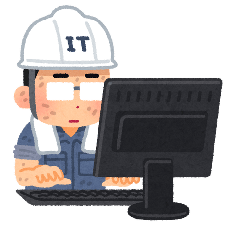 【急募】日本のITが貧弱すぎる理由