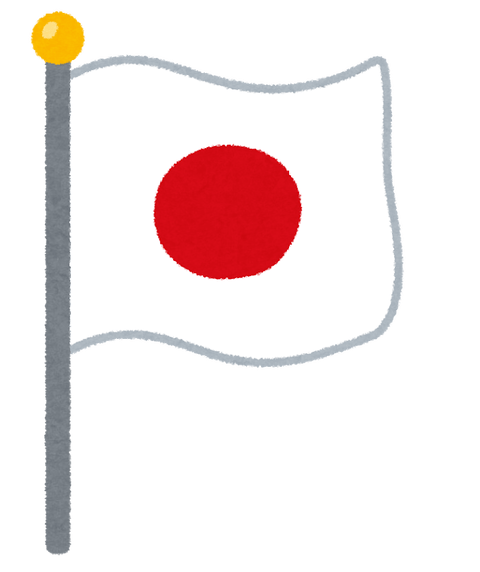 【朗報】世界の暮らしやすい国ランキングが発表される　日本は18位